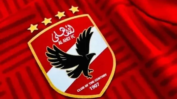النادى الأهلى
