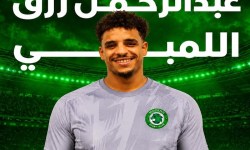 رياضة
