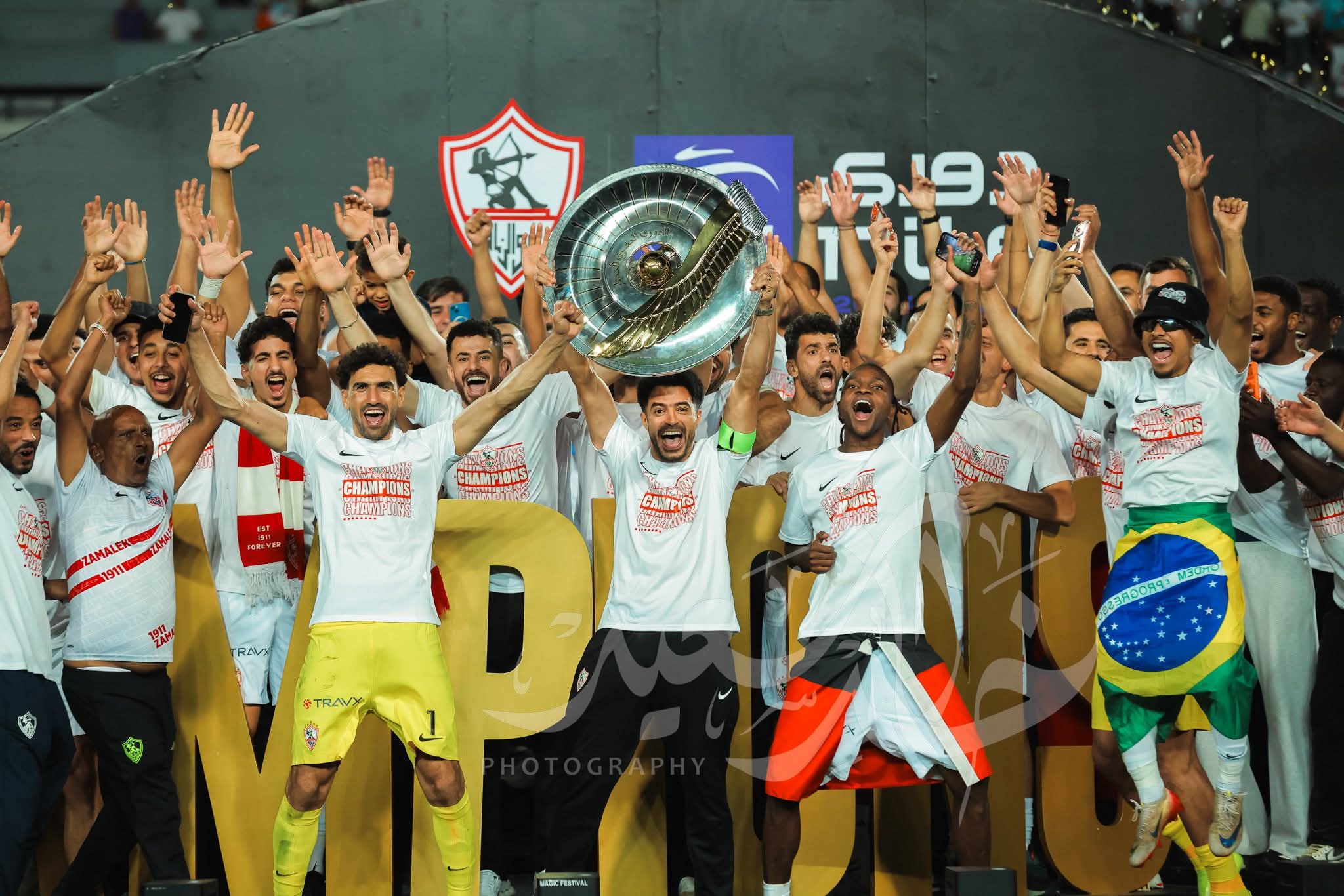 الزمالك
