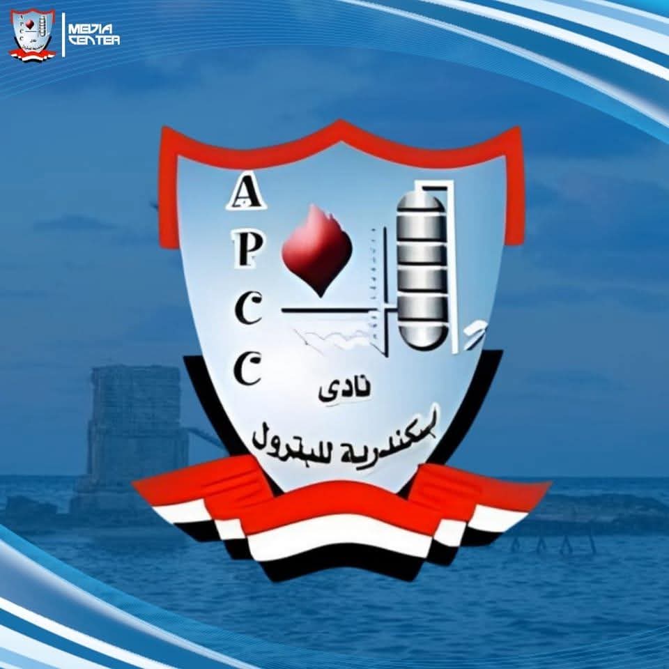 الاسكندرية للبترول