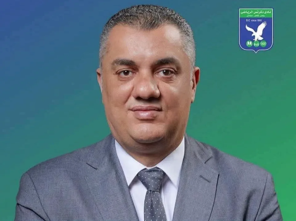 نادي دكرنس