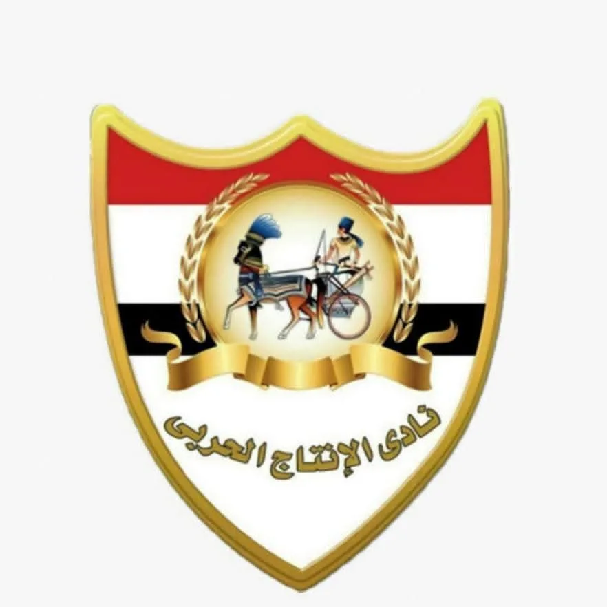 الإنتاج الحربي