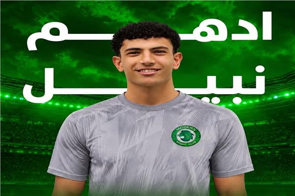 رياضة