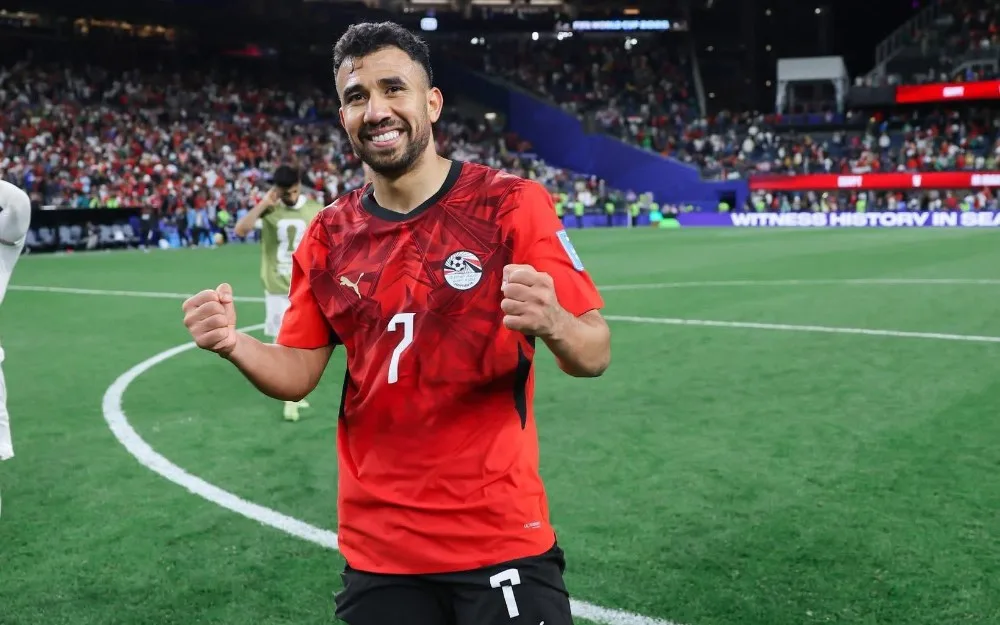 تريزيجيه