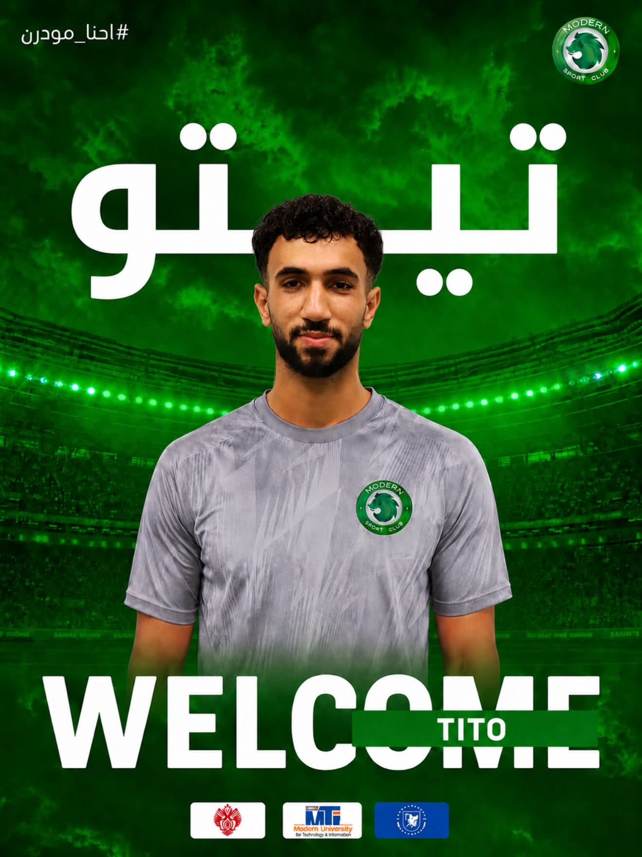 رياضة