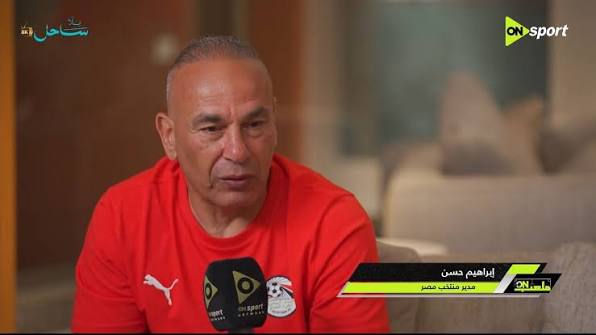 كأس العالم