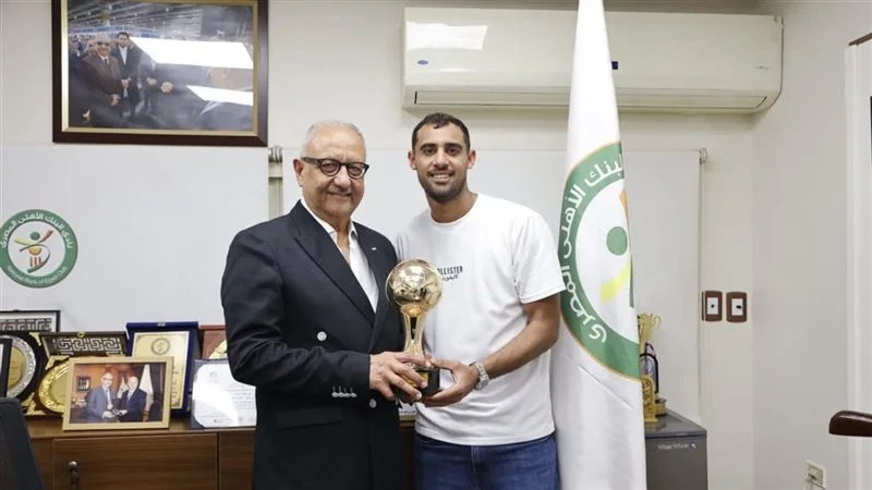 البنك الاهلي