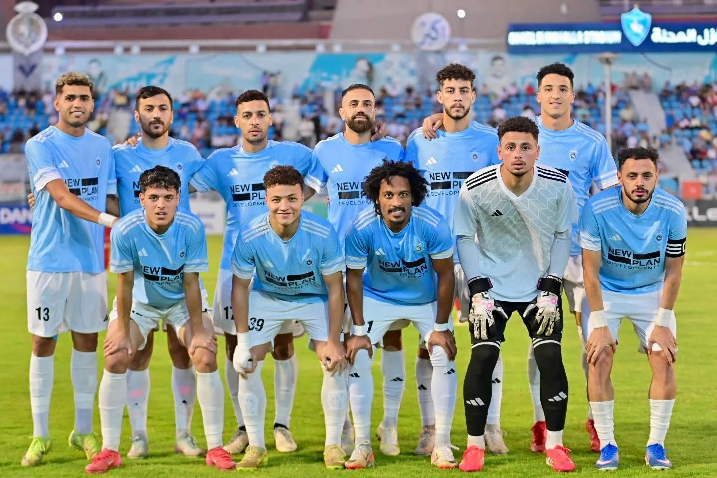غزل المحلة