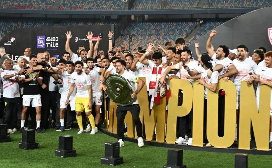 الزمالك