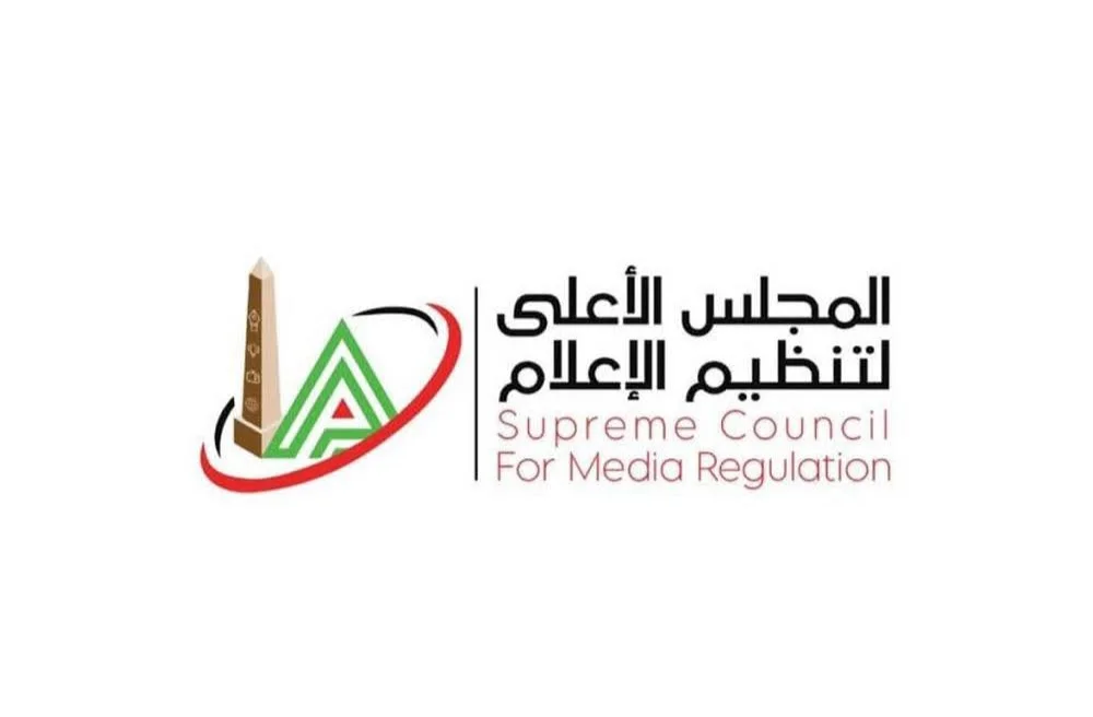 المجلس الأعلى للإعلام