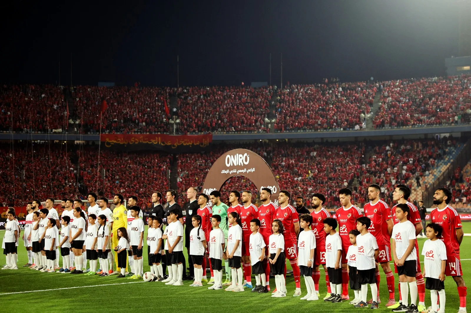 الأهلى والزمالك