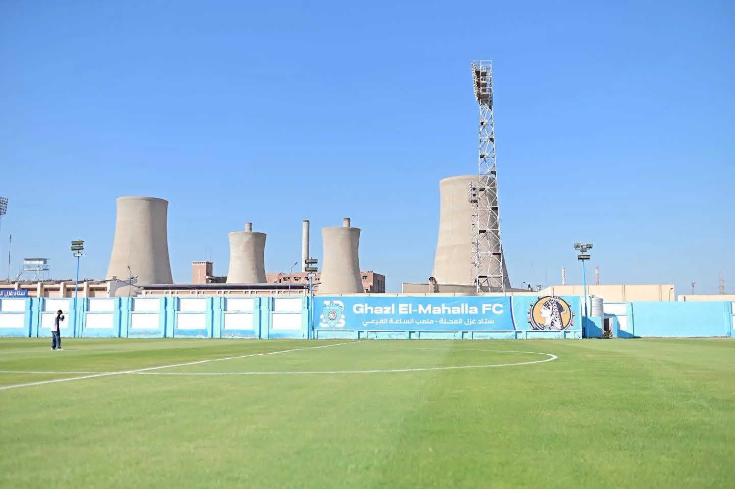 ملعب الساعة