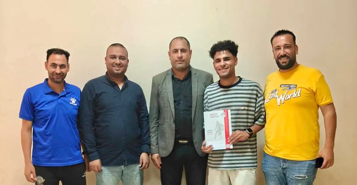 نادي كفر البطيخ