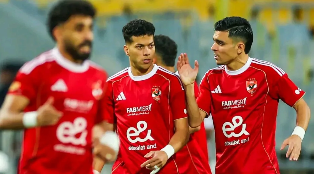 الأهلي