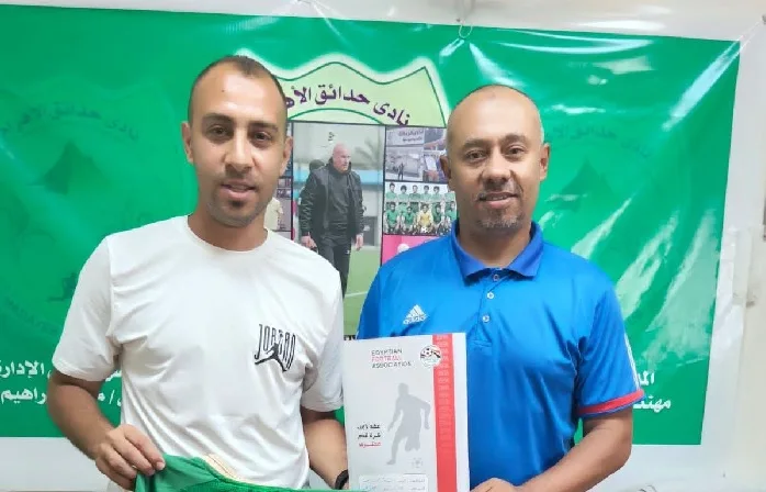 أحمد اشرف