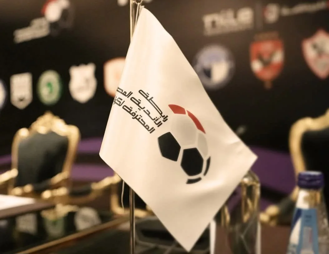 رابطة الأندية