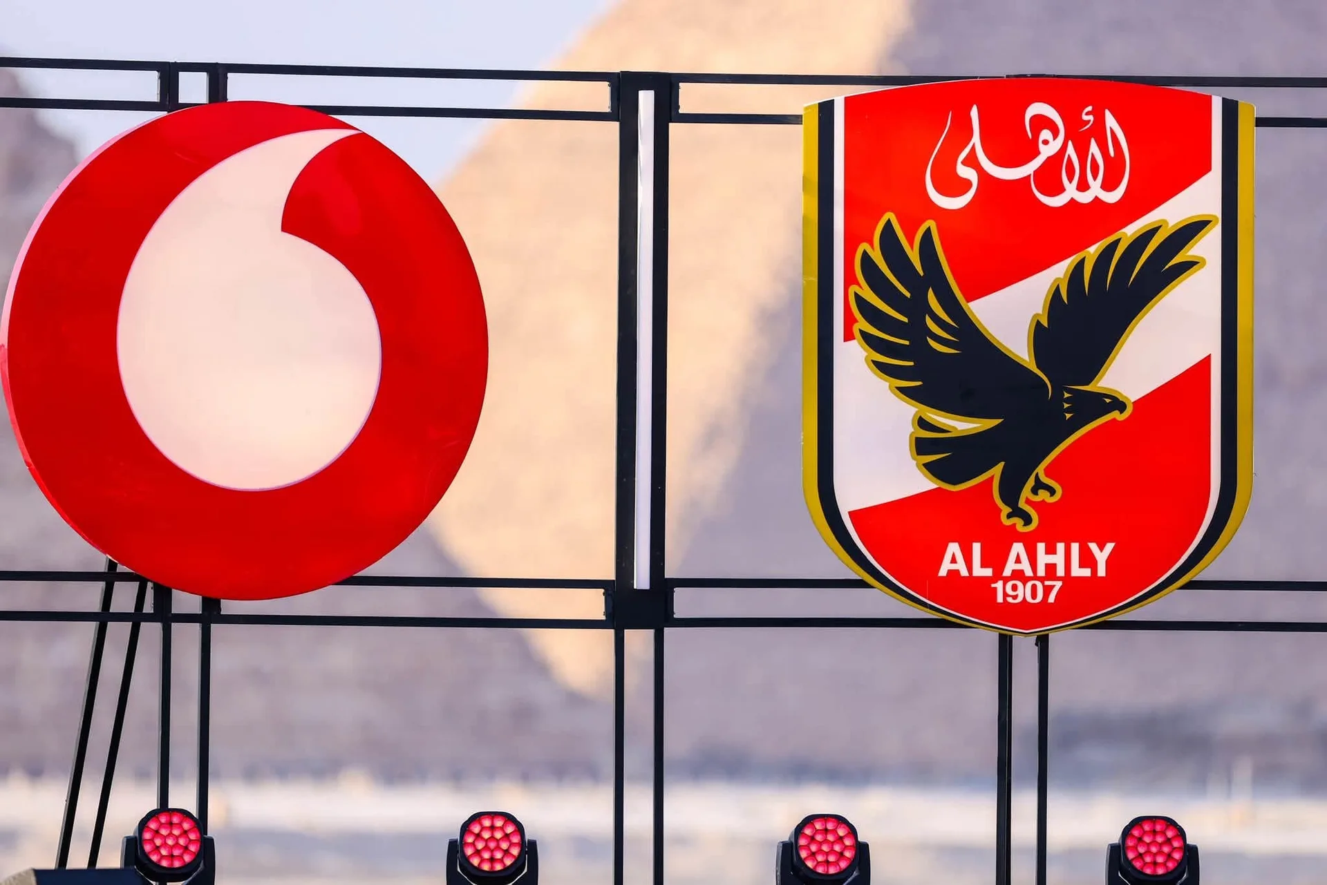 الأهلى وفودافون