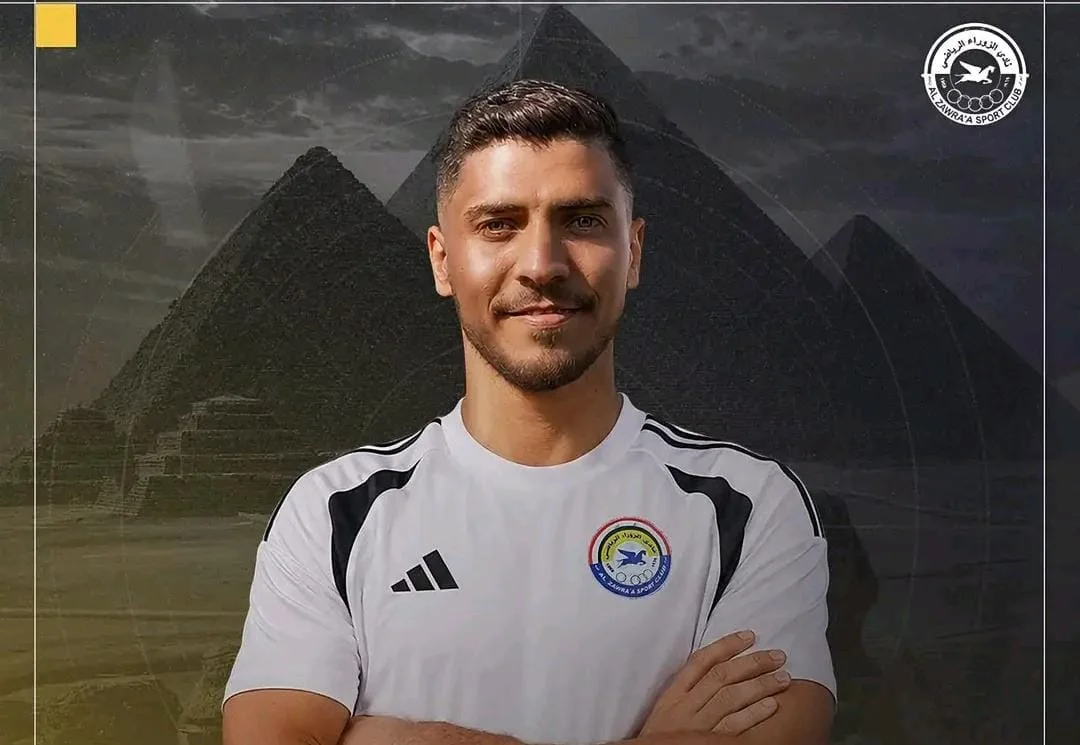 محمد شريف