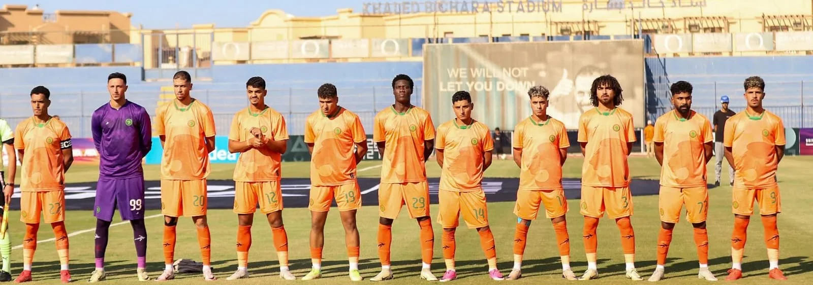 مودرن سبورت