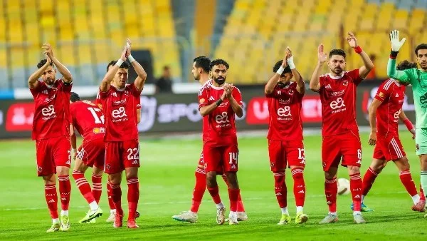 الأهلي