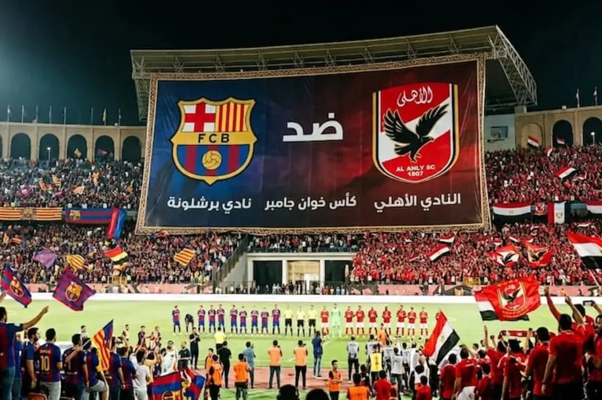 الأهلى وبرشلونة
