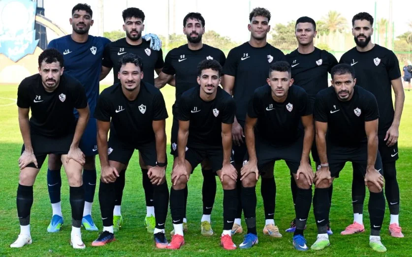 الزمالك