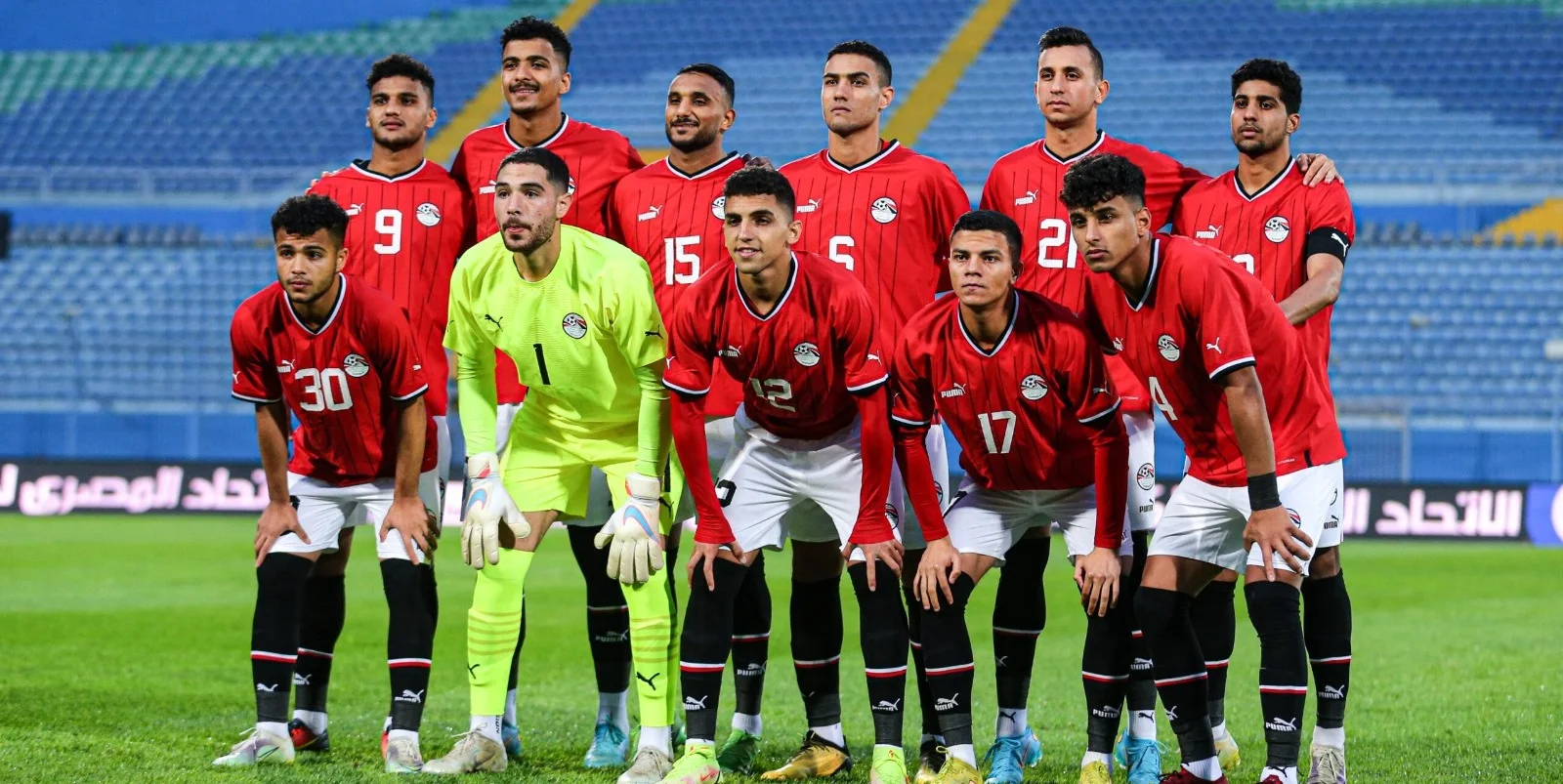 منتخب مصر تحت 23 سنة