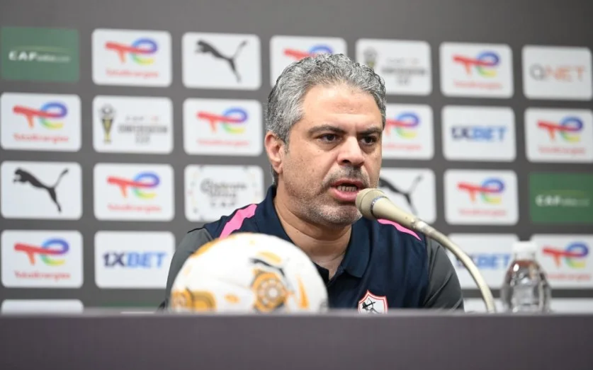 مجلس إدارة الزمالك