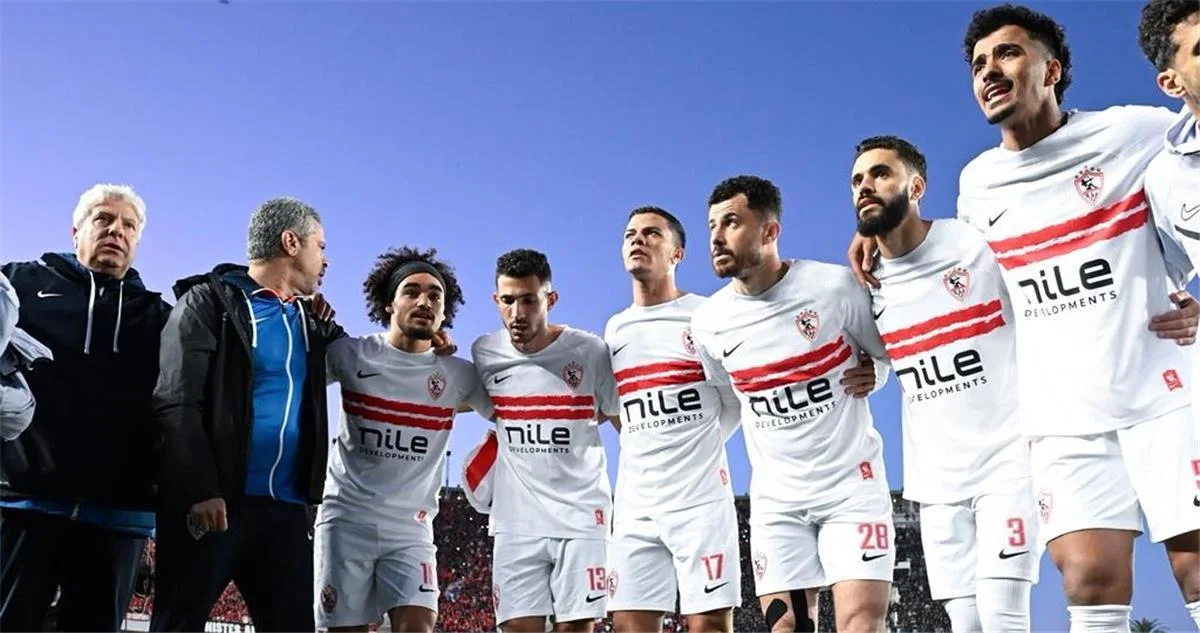 الزمالك