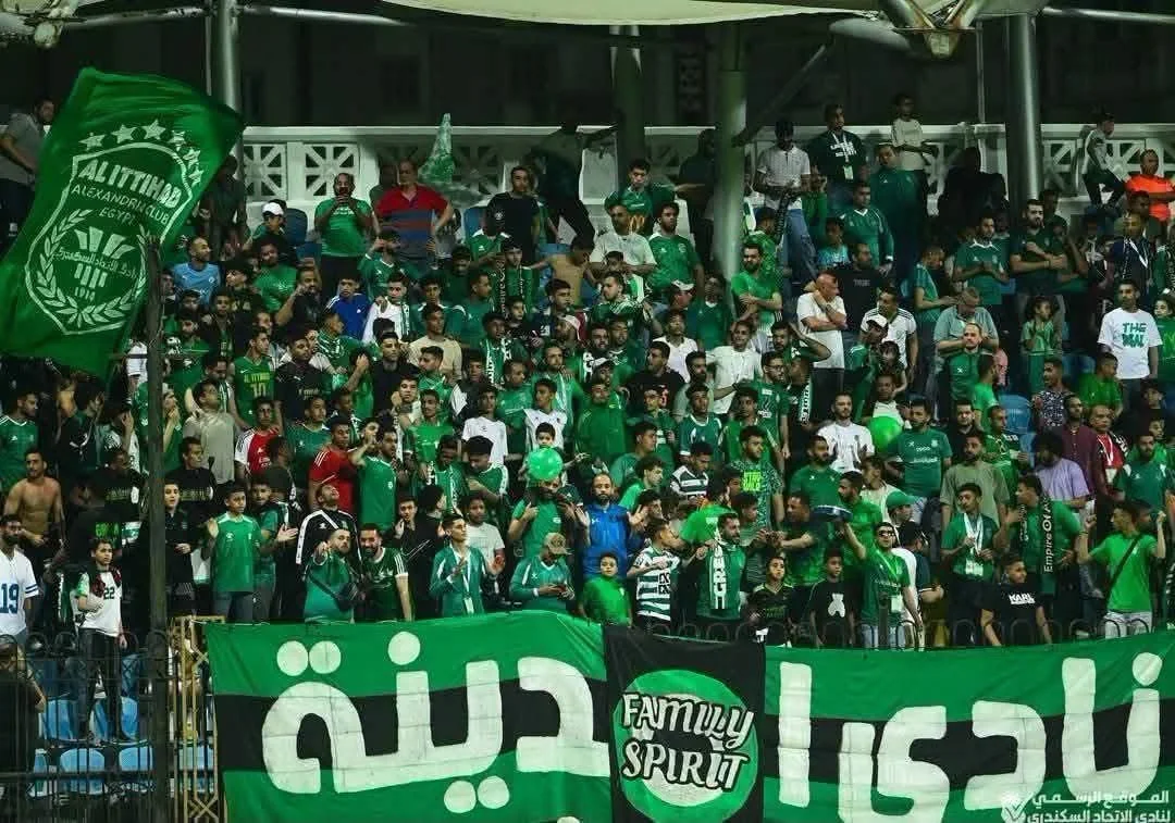 جماهيبر الإتحاد السكندرى
