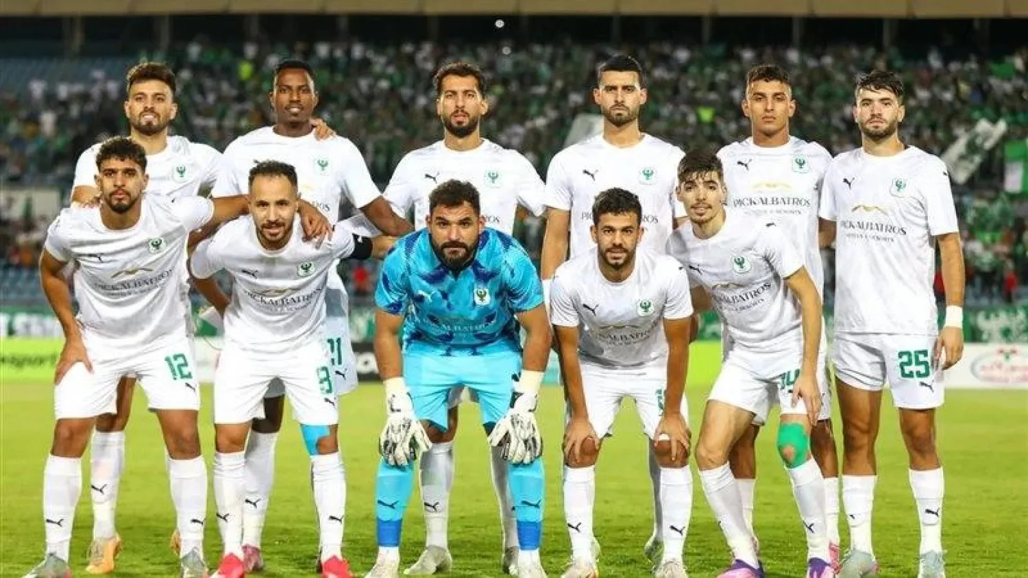المصرى