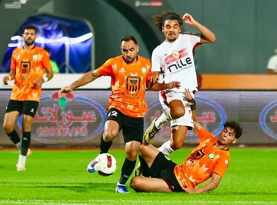 الزمالك