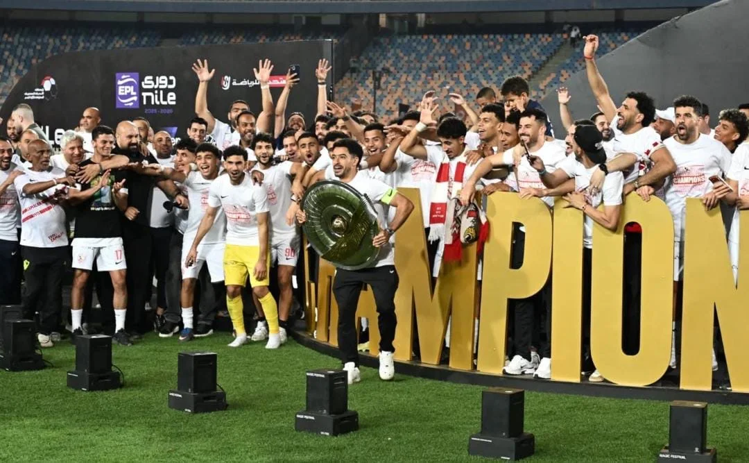 الزمالك