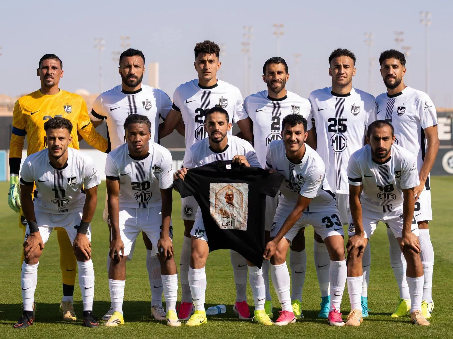 مسار ديروط