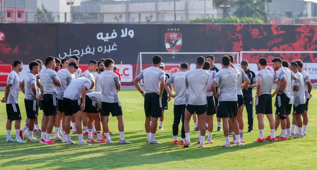 الأهلي