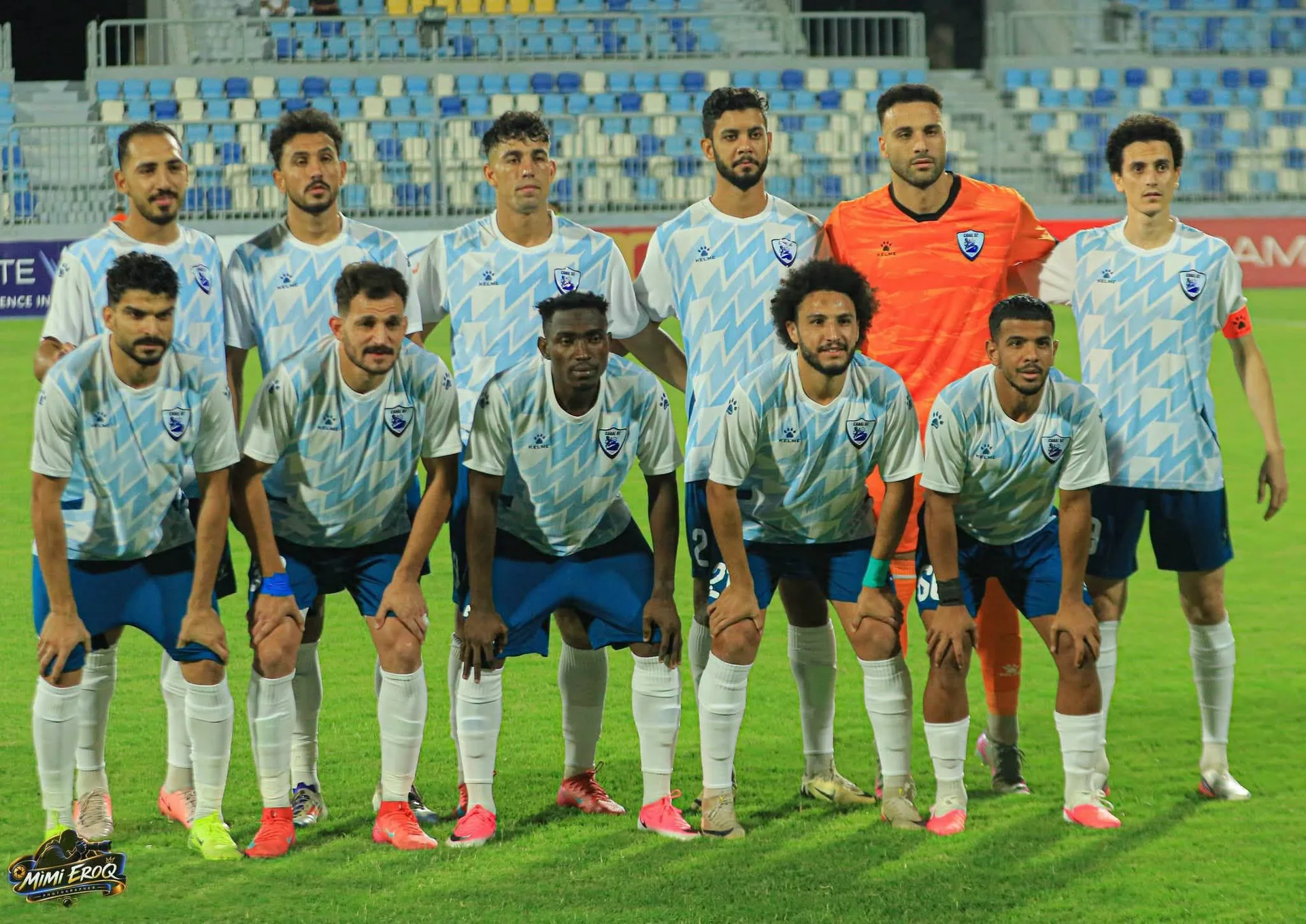 القناة