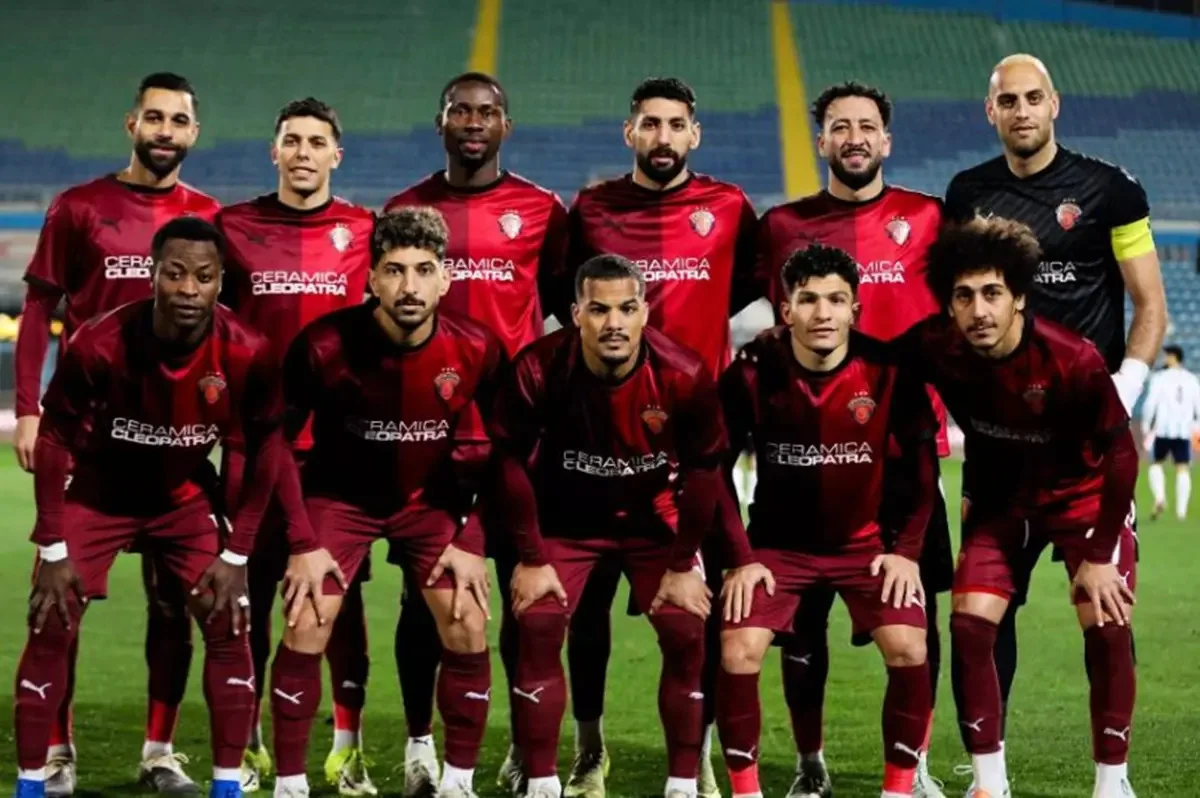 سيراميكا كليوباترا