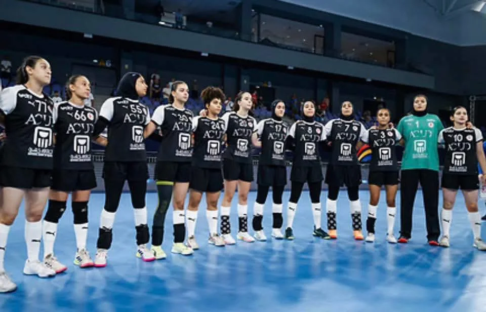 منتخب ناشئات اليد