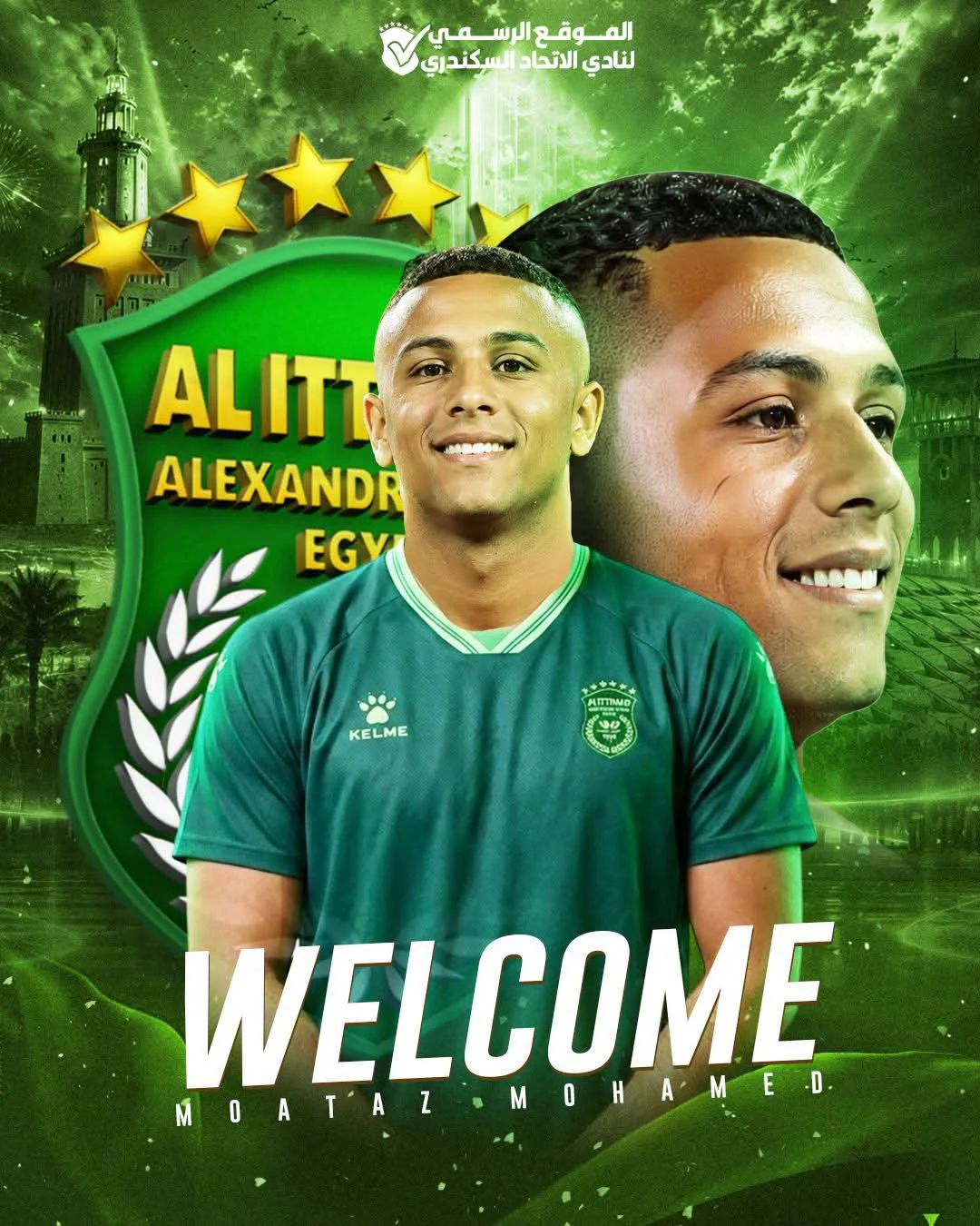 معتز محمد