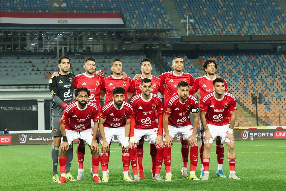 الأهلى