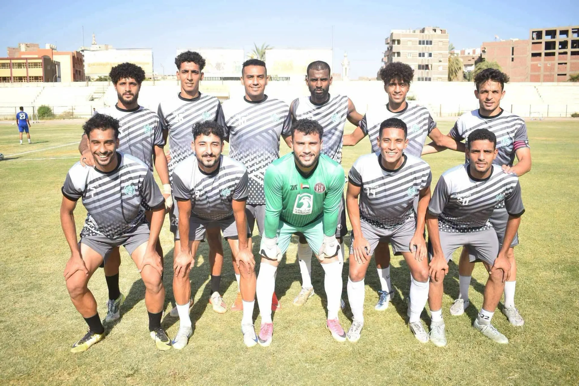 سوهاج