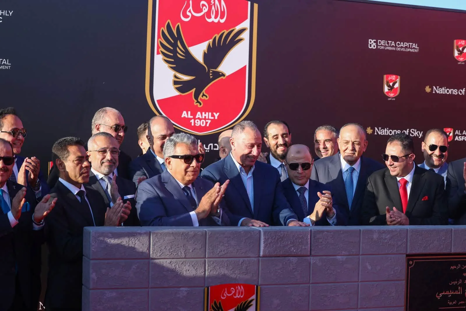 الأهلى