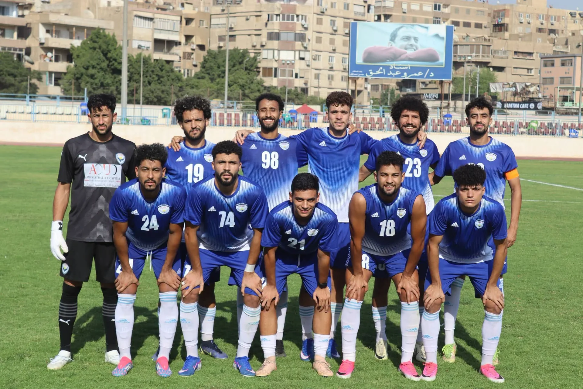 النصر القاهري