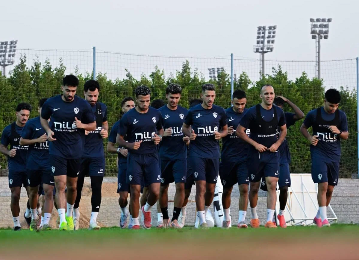 تدريبات الزمالك