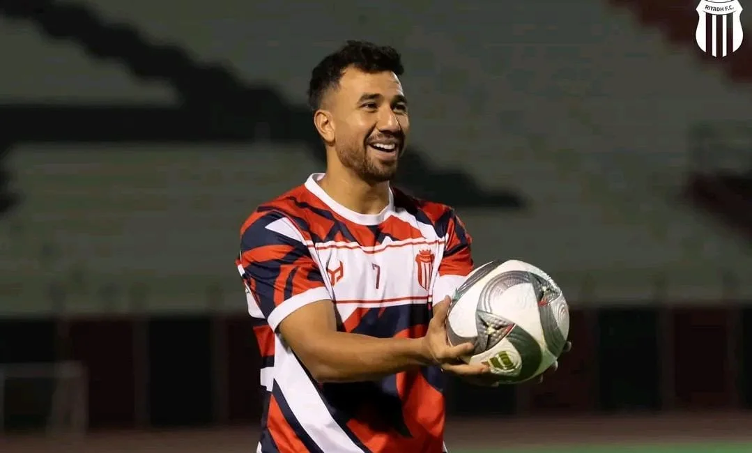 تريزيجيه