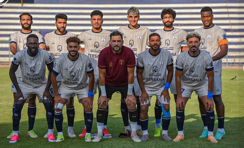 الترسانة
