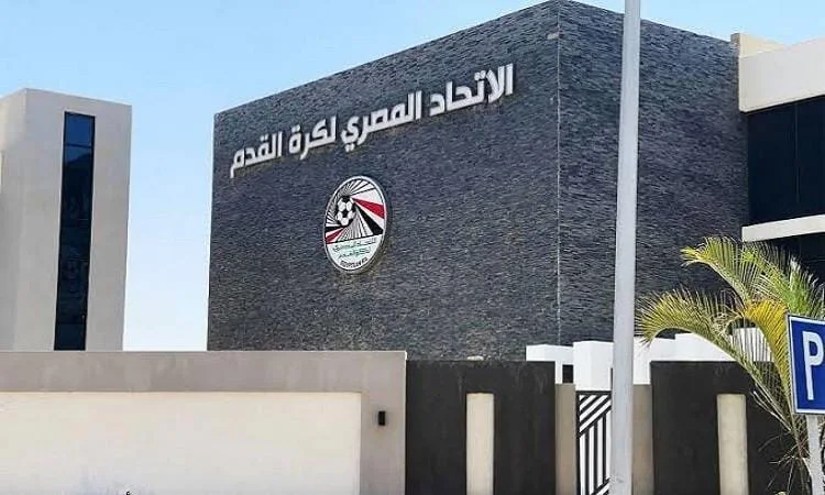 الاتحاد المصري لكرة القدم
