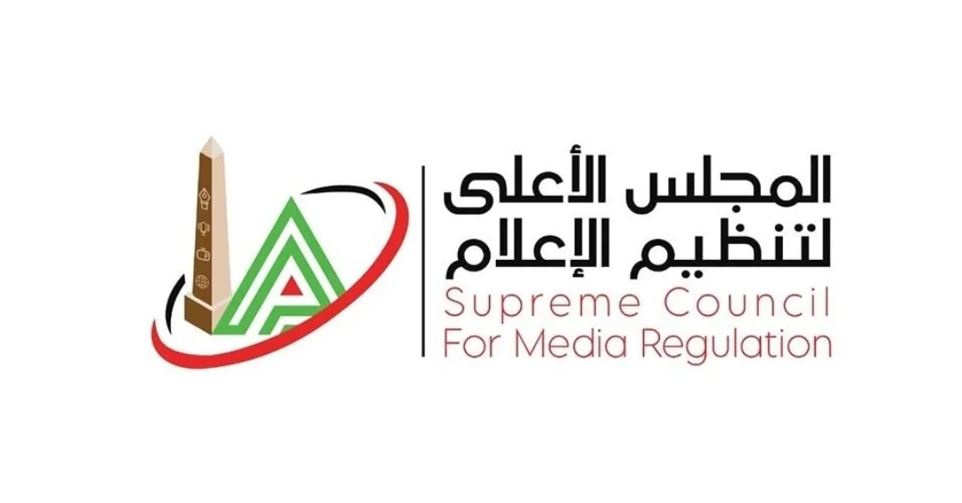 الأعلى للإعلام