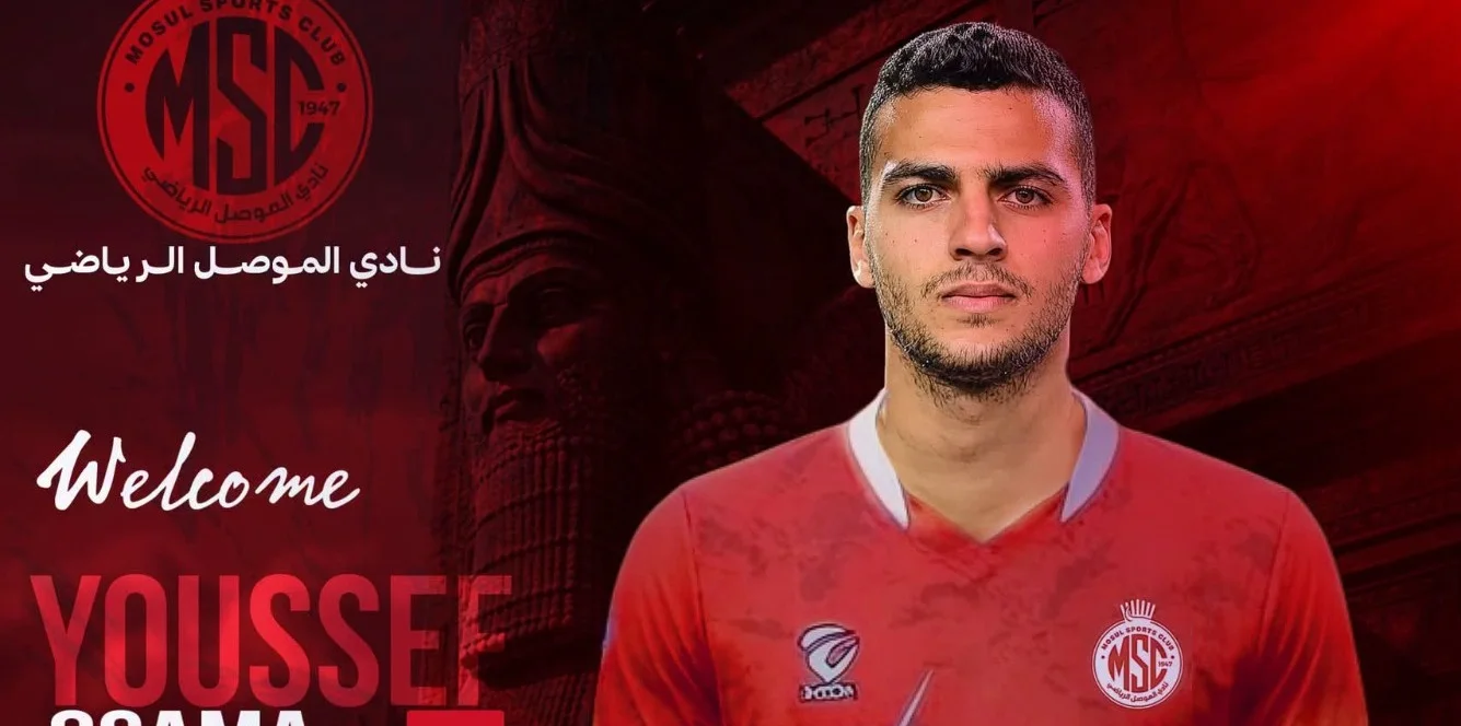 يوسف أسامه نبيه