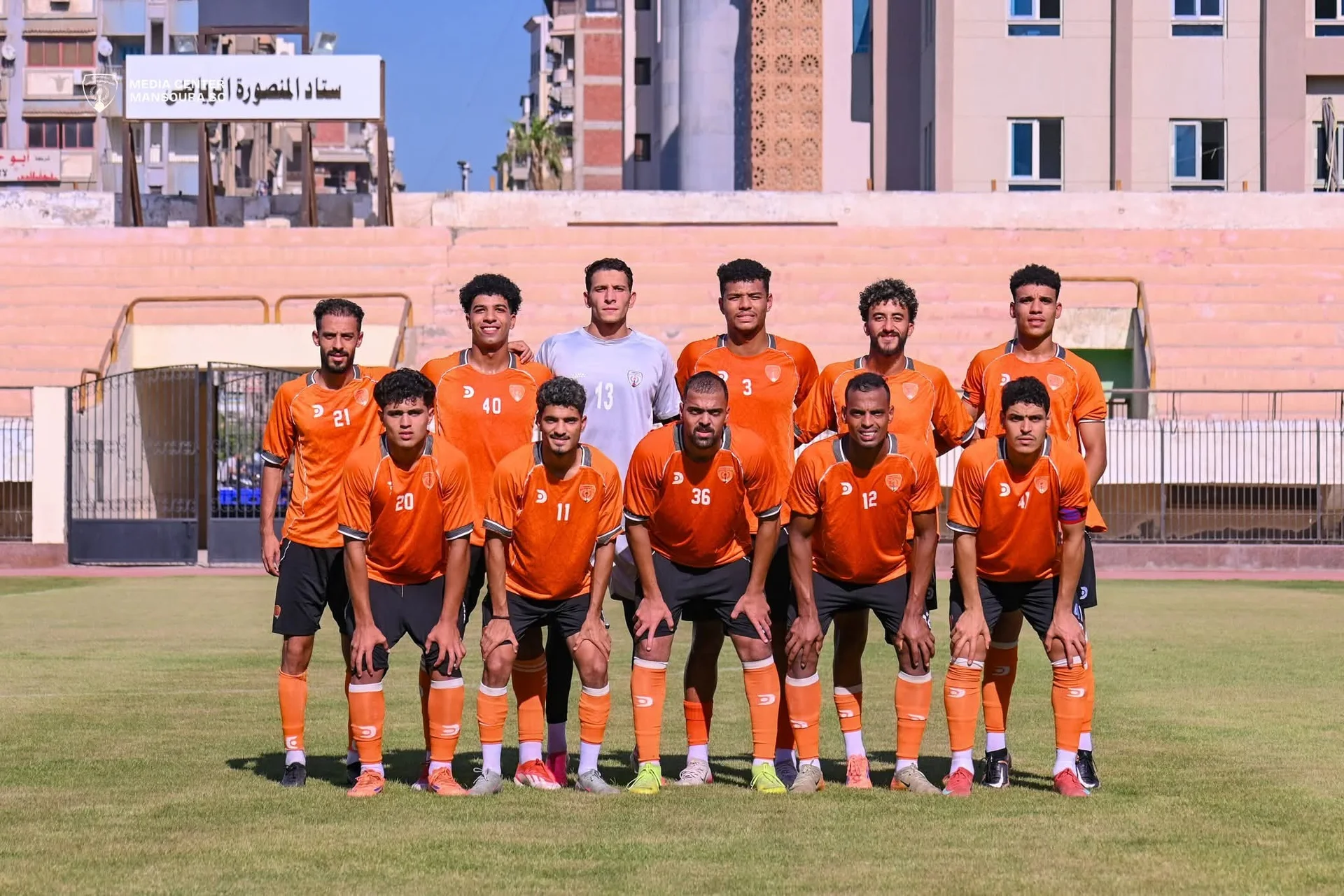 المنصورة
